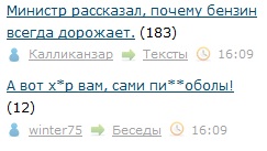 Смешные совпадения