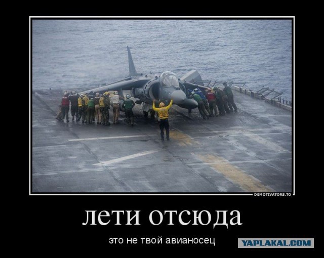 Пассажирам пришлось толкать самолёт для взлёта