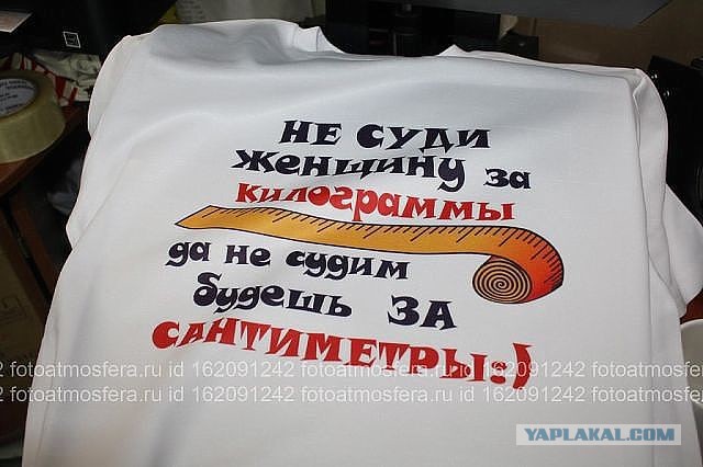 Веселые картинки