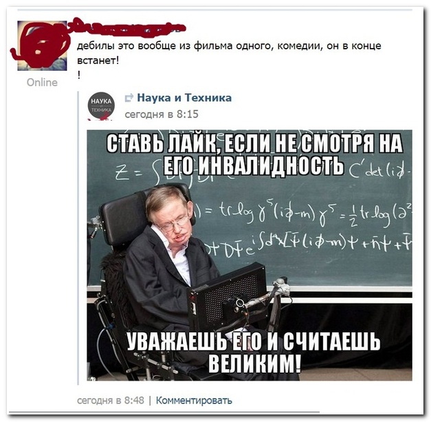 День рождения Стивена Хоккинга