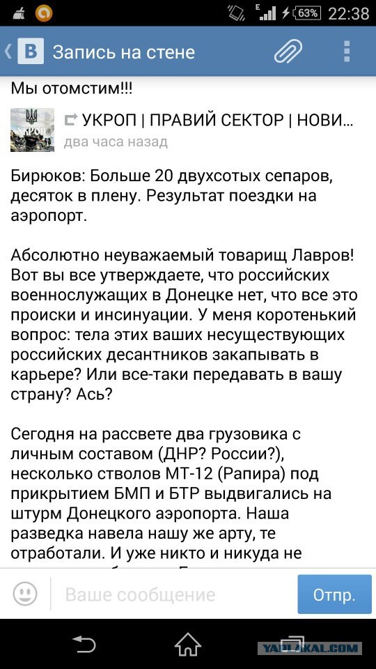привет от Ветра