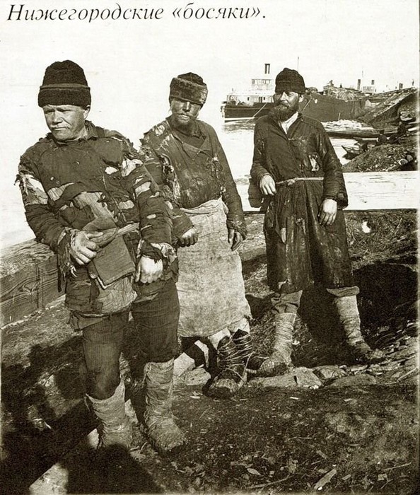 Царская Россия