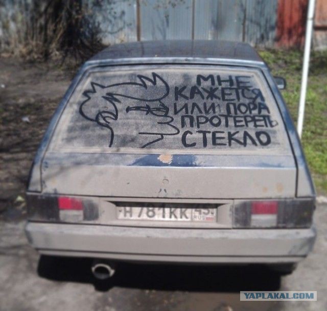 Надписи на авто.