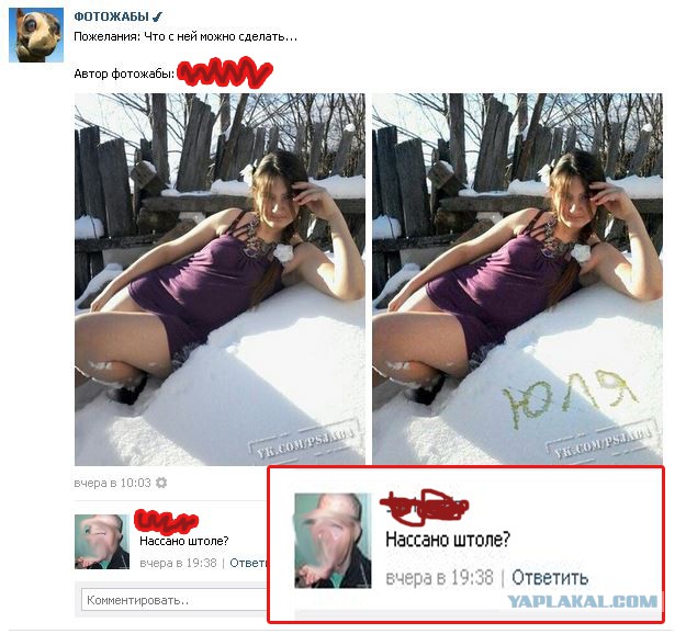 Ужасы и приколы из соцсетей 18+