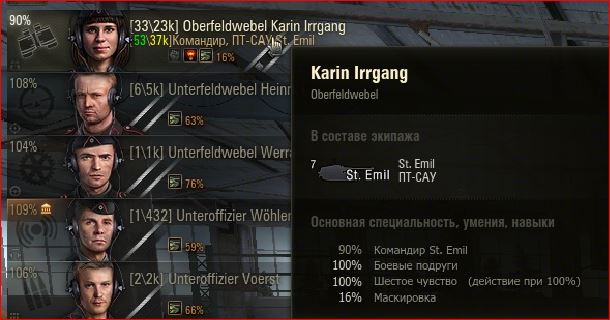 Wargaming 19
