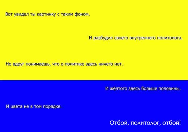 Донбасс переходит на рубли