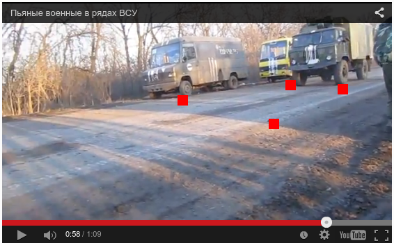 Пьяные военные в рядах ВСУ