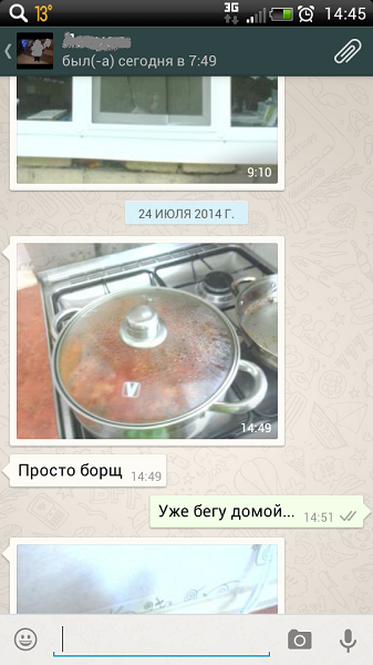 Преимущество проживания с девушкой!