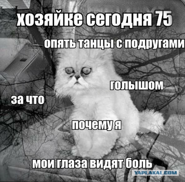 Тлен