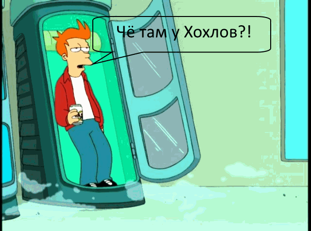 Социологи и ЦРУ опять в шоке от загадочной русской