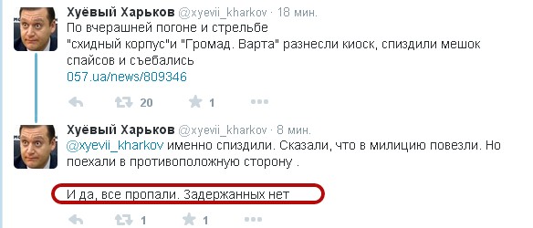Перемирие кончилось, едва начавшись. Часть 7