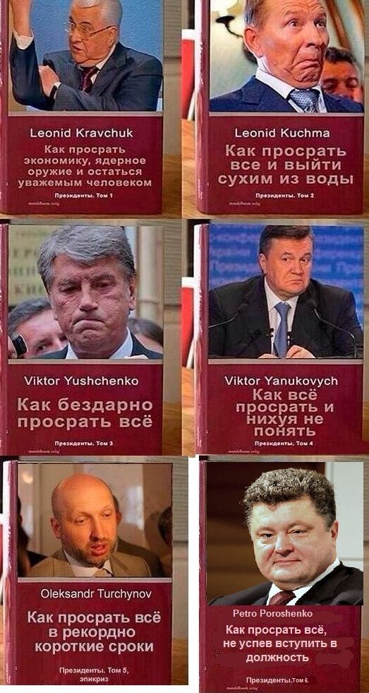 Порошенко: будем бомбить пока не вернут Крым.