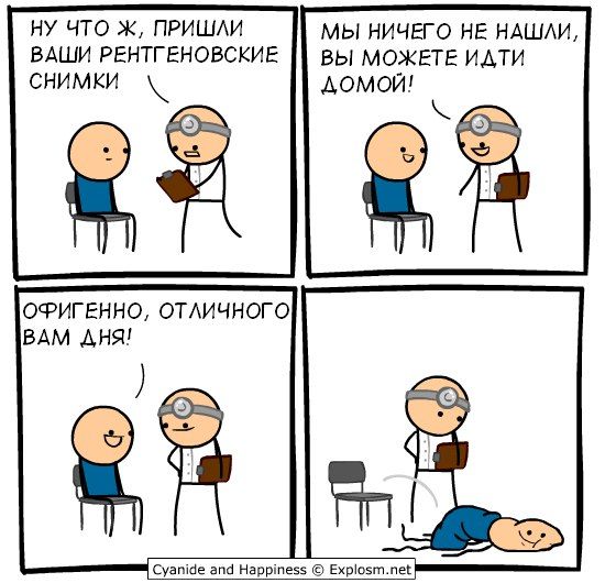 Cyanide & Happiness
