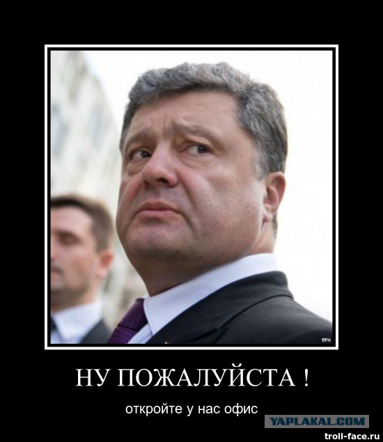 Укры негодоют и посылают лучи поноса Цукербергу