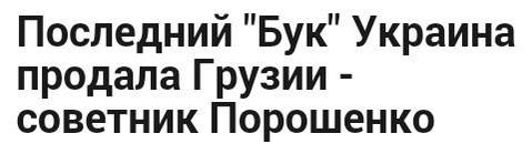 Перемирие кончилось, едва начавшись. Часть 10