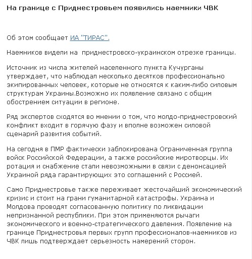 Перемирие кончилось, едва начавшись. Часть 10