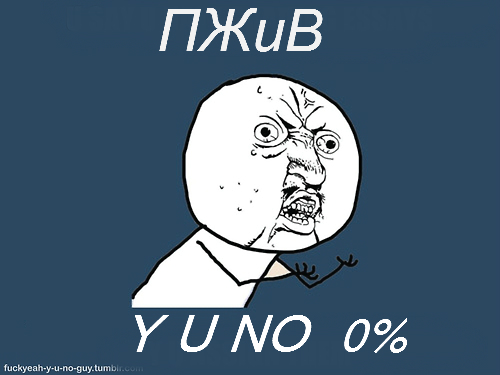 Урна раздора. Нарушения на выборах 2011