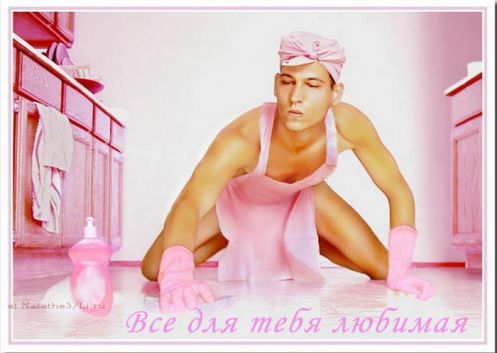 Привет из 50-х годов. Советы женщинам