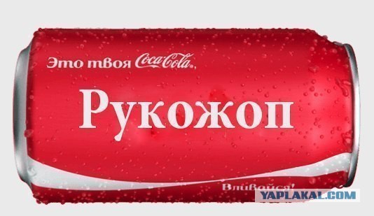 Балкон от рукажопа. ver-2.0