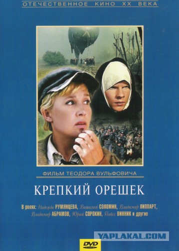 Малоизвестные факты о боевике «Крепкий орешек»