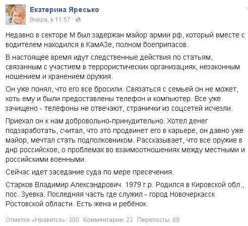 Перемирие кончилось, едва начавшись. Часть 12