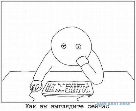 Проще позвонить, чем у кого-то занимать