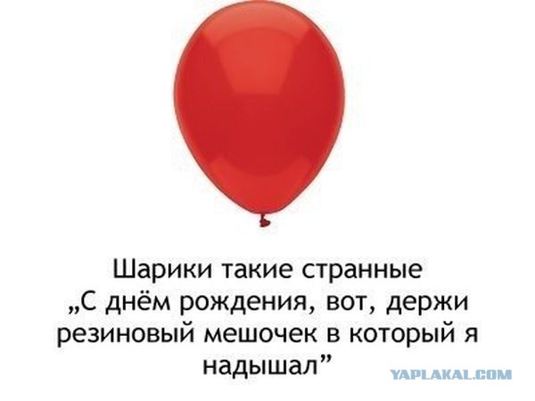 Плюшкиным посвящается