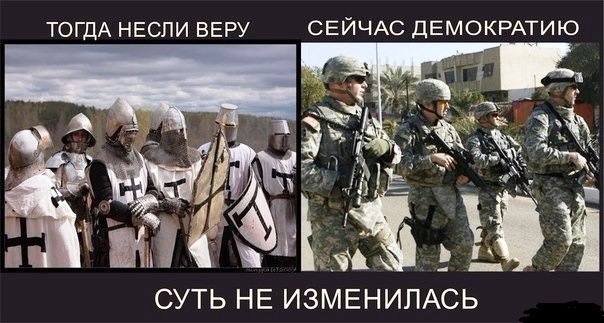 10 политических картинок часть 8