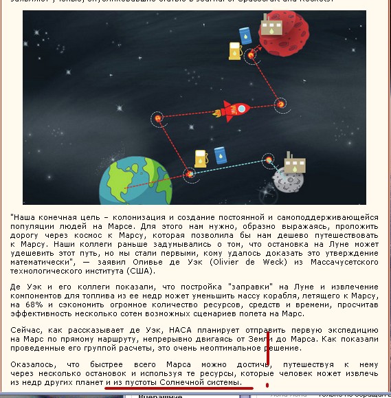 Возможно найден след инопланетной цивилизации