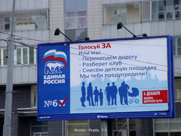 ЕР спасает Москву