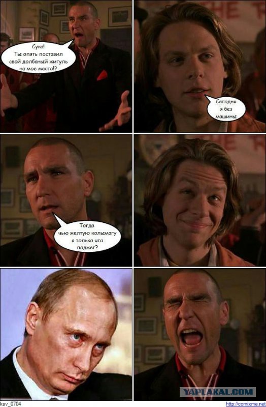 Машины Владимира Путина