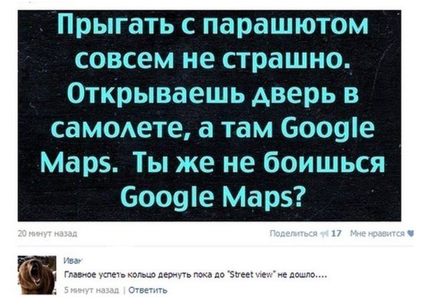 Ужасы и приколы из соцсетей 18+