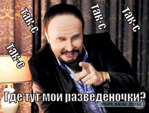 Разведенка с прицепом. Бич нашего времени, в двух частях