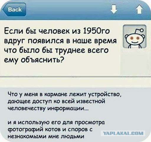 Фотоприколы