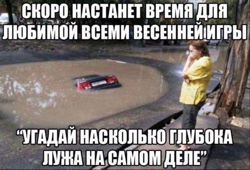 Автоюмор, смекалка, но чаще абсурд