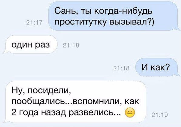15 картинок с тЫрнета