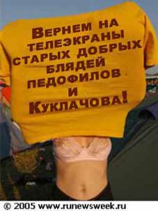 ТРУСЫ, ФУТБОЛКИ, МАЙКИ, ЛИФЧИКИ