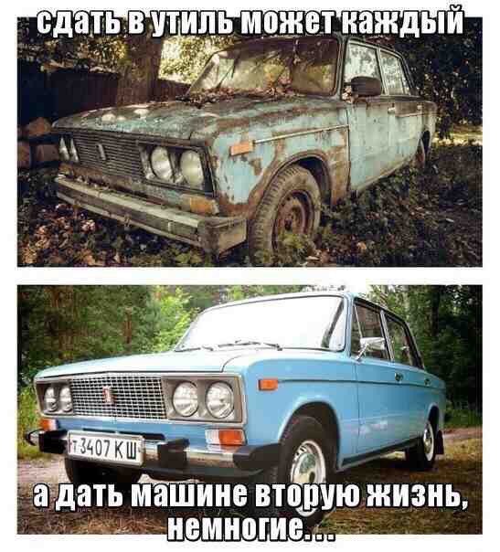 Подборочка картинок из сети