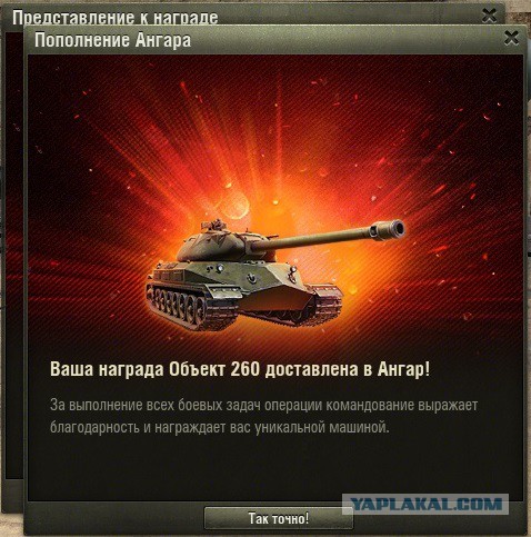 Wargaming 30!