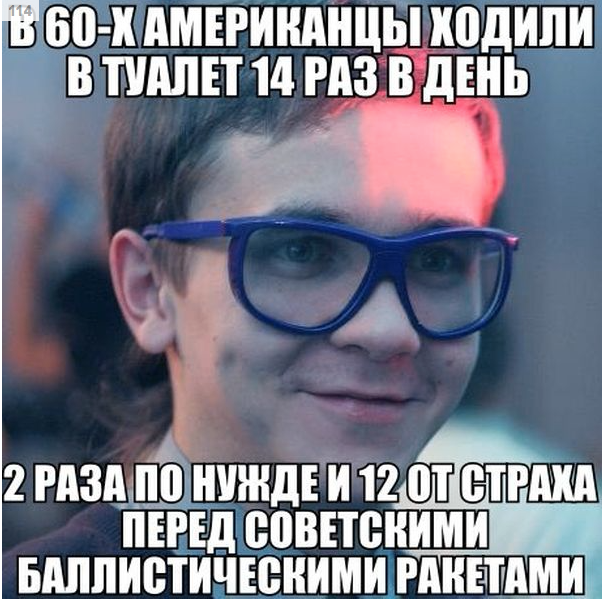 Немного юмора, заимствованного из сети