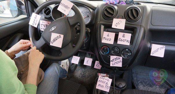 Подборка автоприколов.