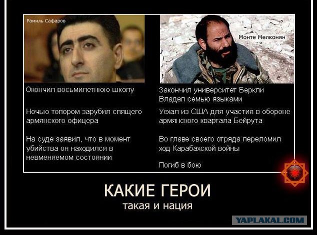 Страна невероятного лицемерия!