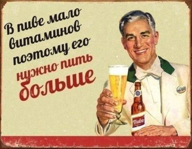 не радует выпивка ...