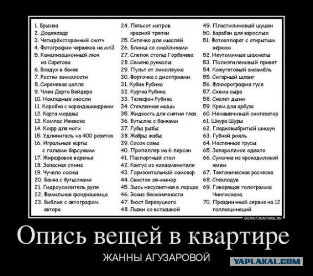 Злые шутки или минутка сарказма на ЯП-е, 16+