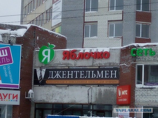 Непростительные ошибки