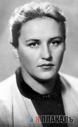 Великое Поколение
