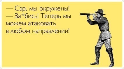 Абсурдный юмор ч.4