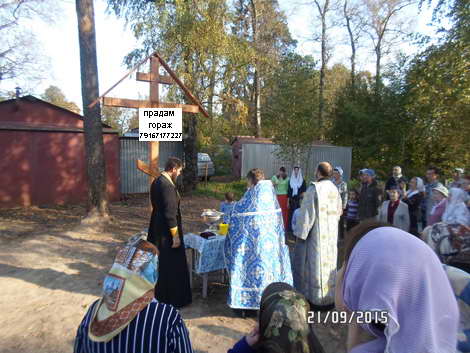 Поклонный креcт