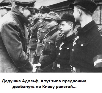 Украинский суд приговорил «бойцов ГРУ» к 14 годам колонии