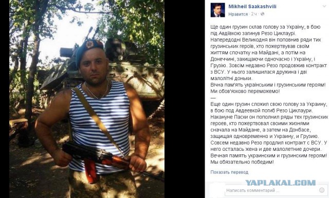 Перемирие кончилось, едва начавшись. Часть 16